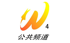 渭南公共教育频道