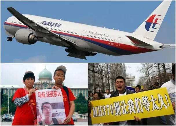 马来西亚航班失踪 马来西亚航班失踪事件发生7周年