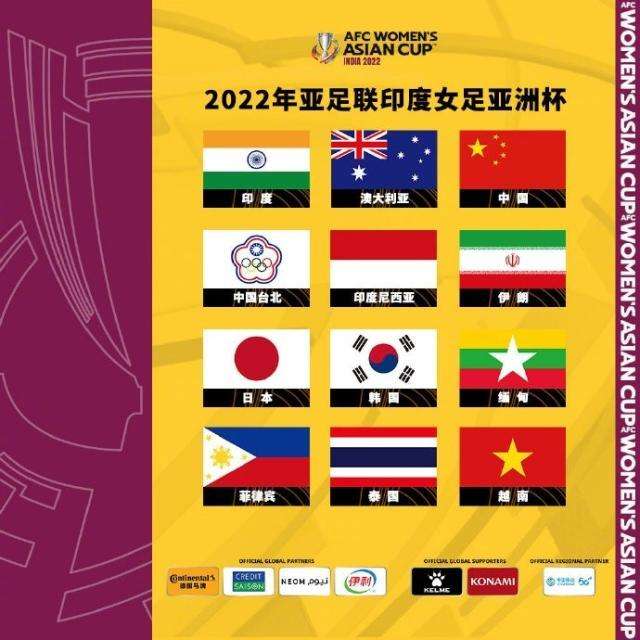 亚洲杯赛程表 中国女排2022亚洲杯赛程表