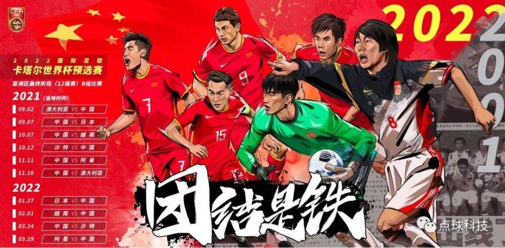 中国申办世界杯 中国申办足球世界杯