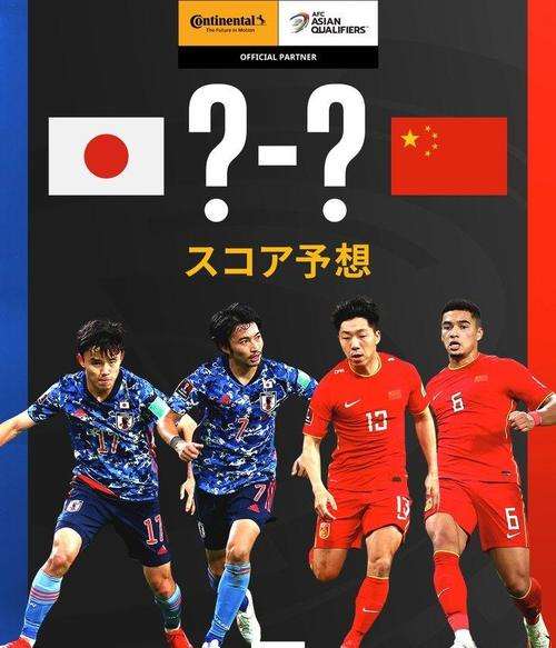 中国男篮vs日本直播 中国男篮vs日本直播回放2022
