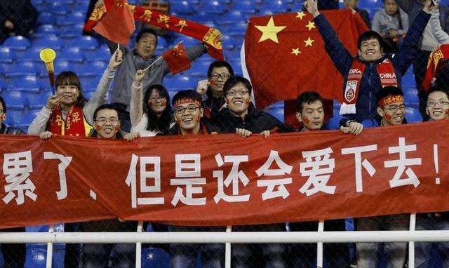 中国男足世界排名 中国男足世界排名最新排名