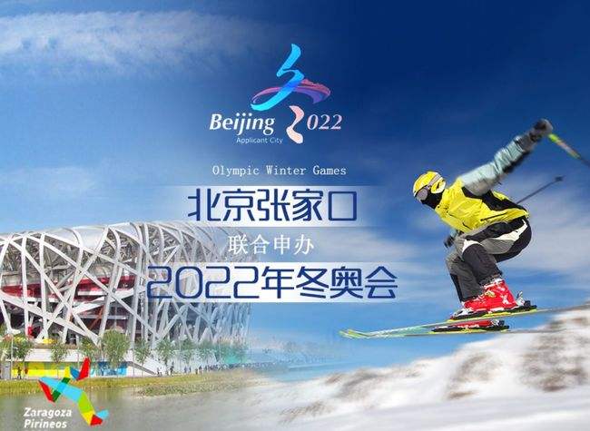 冬奥会参加国家有哪些 冬奥会参加国家有哪些北京
