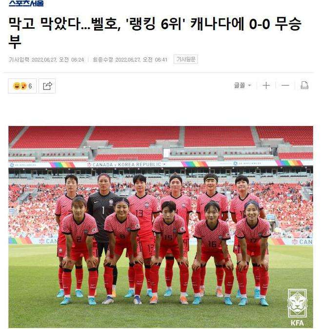 中国女足奥运名单 中国女足奥运名单唐佳丽