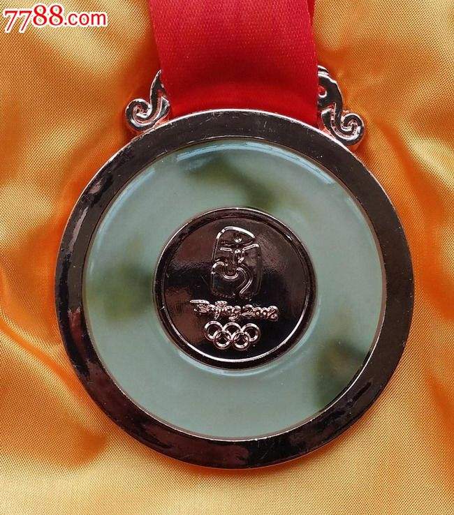 中国在2008年第29届北京奥运会 总共获得51金牌 21银牌 28 铜牌,奖牌