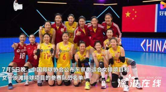 上海女排名单 上海女排名单最新