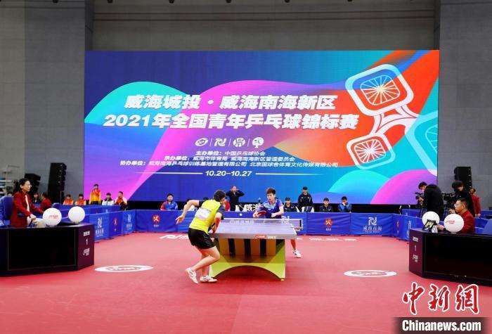 2021年乒乓球赛程表 2021年乒乓球赛程表孙颖沙比赛直播
