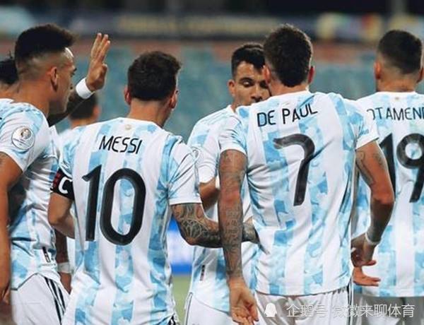 阿根廷对哥伦比亚 美洲杯半决赛阿根廷对哥伦比亚