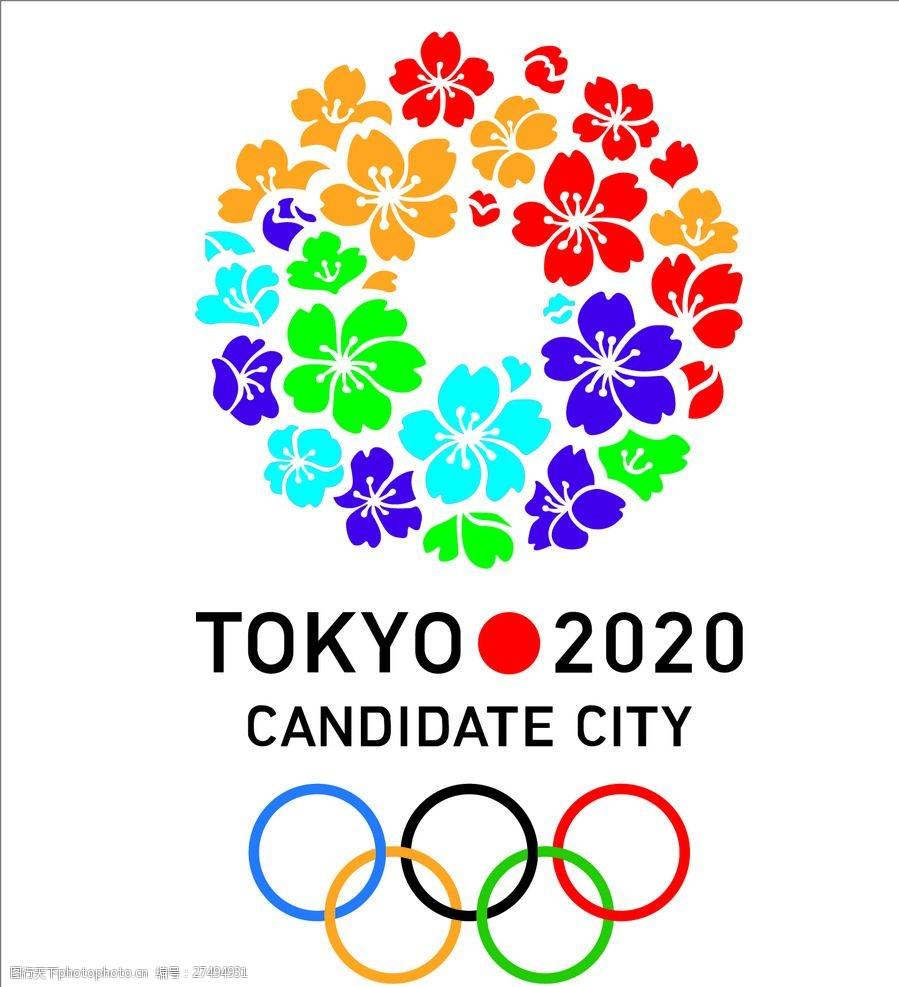 2020年东京奥运会届数 东京奥运会2020是第几届